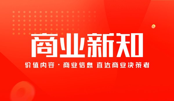 红盘 帝科股份(300842)：汽车电子材料领域覆盖范围显著扩大，单车价值量有望提升