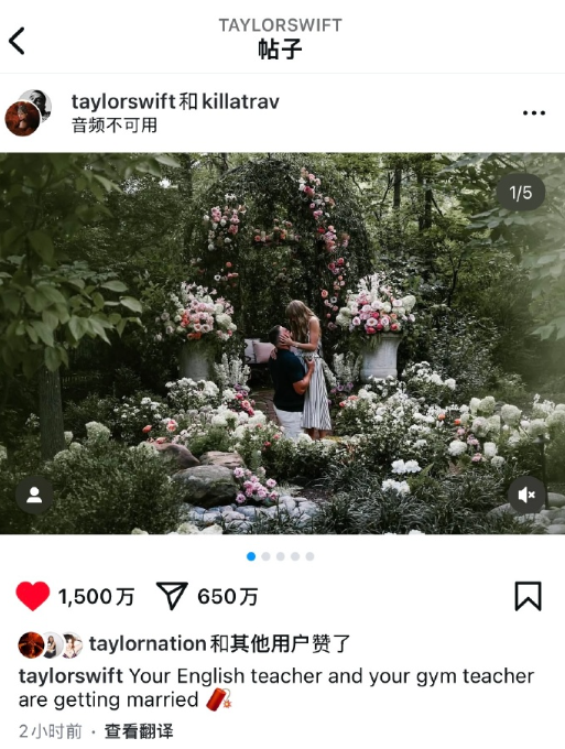 中金宸大 美国巨星泰勒·斯威夫特官宣订婚 曾说“我讨厌她”的特朗普送上祝福