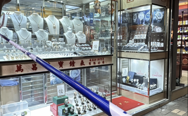 美通美股票配资 两名内地男子在香港劫走约值537万港元的名表! 已被追回